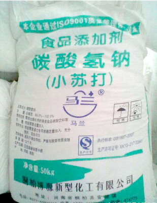 食品級(jí)小蘇打 食品級(jí)小蘇打