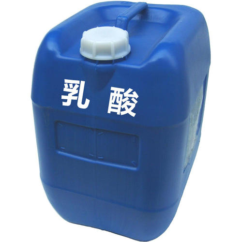 食品級乳酸