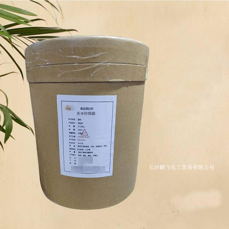 食品級(jí)無水檸檬酸